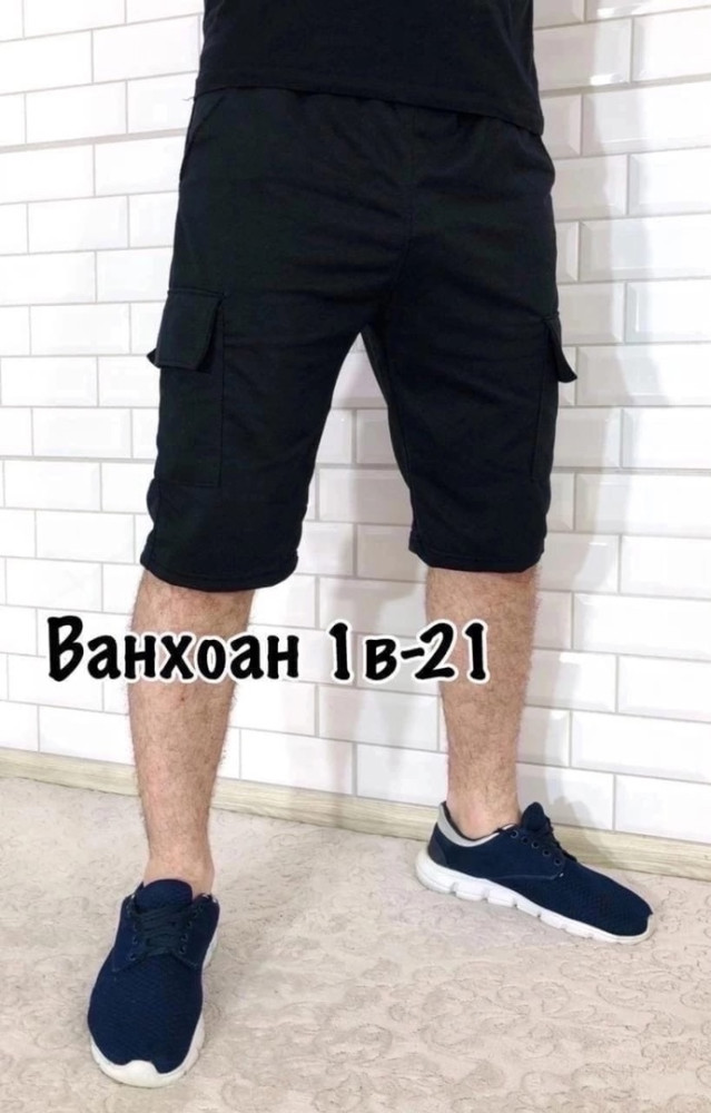 Мужские шорты черные купить в Интернет-магазине Садовод База - цена 350 руб Садовод интернет-каталог