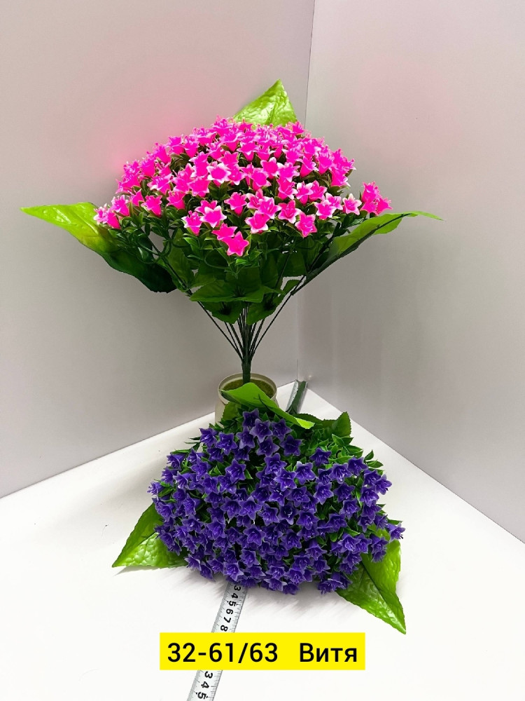 Искусственные цветы купить в Интернет-магазине Садовод База - цена 3400 руб Садовод интернет-каталог