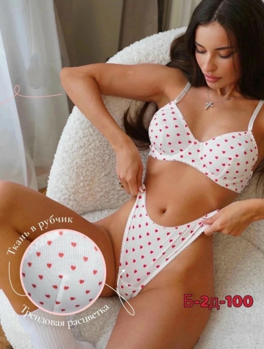 Комплект нижнего белья САДОВОД официальный интернет-каталог