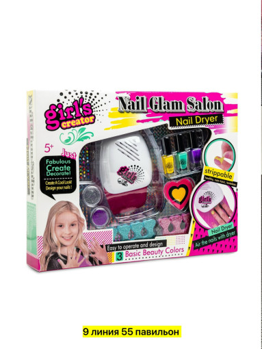 набор для девочки САДОВОД официальный интернет-каталог