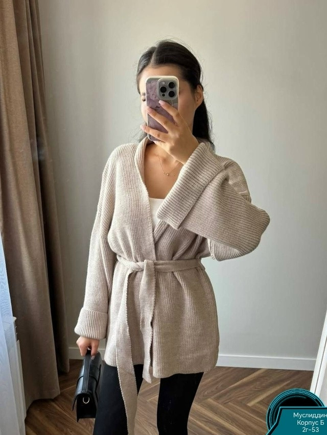 Кардиган купить в Интернет-магазине Садовод База - цена 1800 руб Садовод интернет-каталог