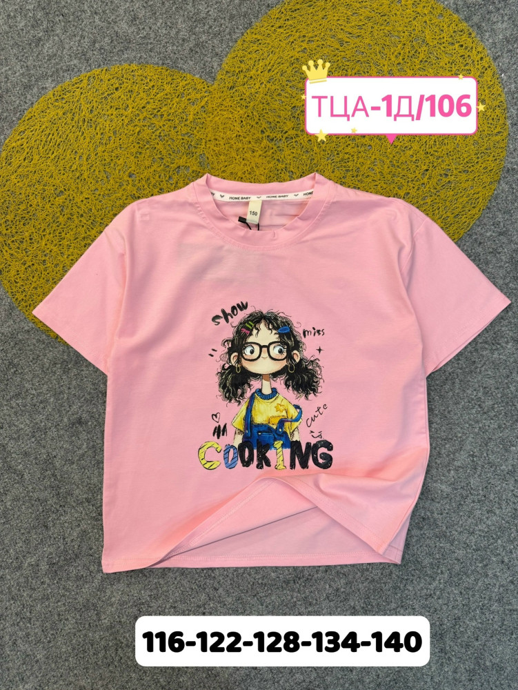 Детская футболка розовая