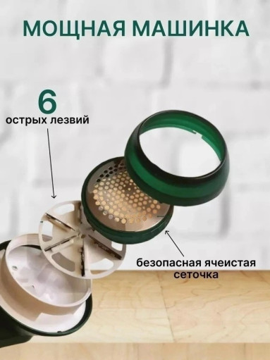 Машинка для удаления катышков САДОВОД официальный интернет-каталог