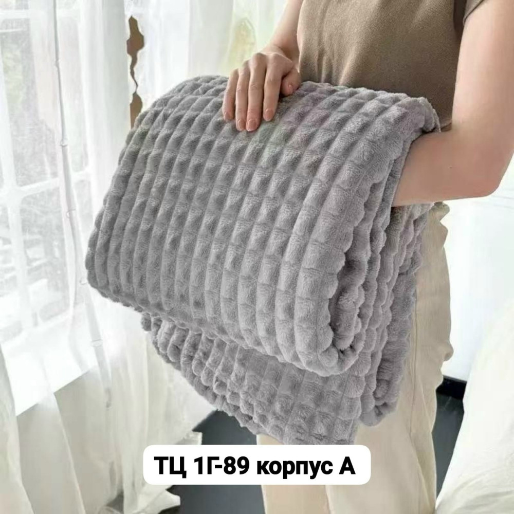 Плед купить в Интернет-магазине Садовод База - цена 400 руб Садовод интернет-каталог