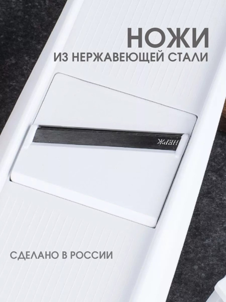 Терка купить в Интернет-магазине Садовод База - цена 320 руб Садовод интернет-каталог