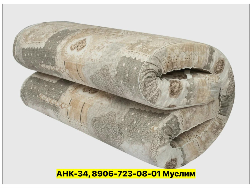 Матрас купить в Интернет-магазине Садовод База - цена 2100 руб Садовод интернет-каталог