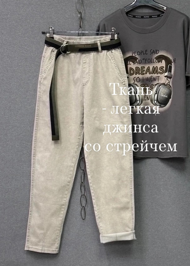 Женские брюки серые купить в Интернет-магазине Садовод База - цена 1300 руб Садовод интернет-каталог