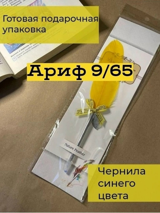 Ручки гелевые купить в Интернет-магазине Садовод База - цена 80 руб Садовод интернет-каталог