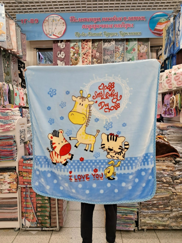 покрывало детское купить в Интернет-магазине Садовод База - цена 450 руб Садовод интернет-каталог