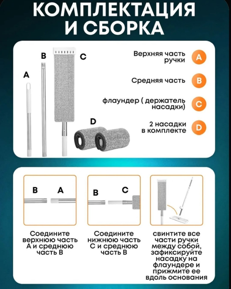 Чудо-швабра с отжимом купить в Интернет-магазине Садовод База - цена 400 руб Садовод интернет-каталог