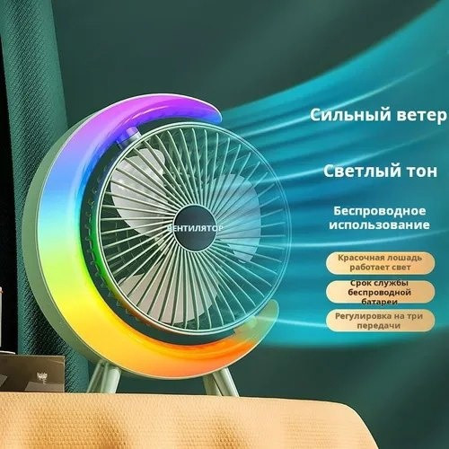 Настольный вентилятор купить в Интернет-магазине Садовод База - цена 500 руб Садовод интернет-каталог