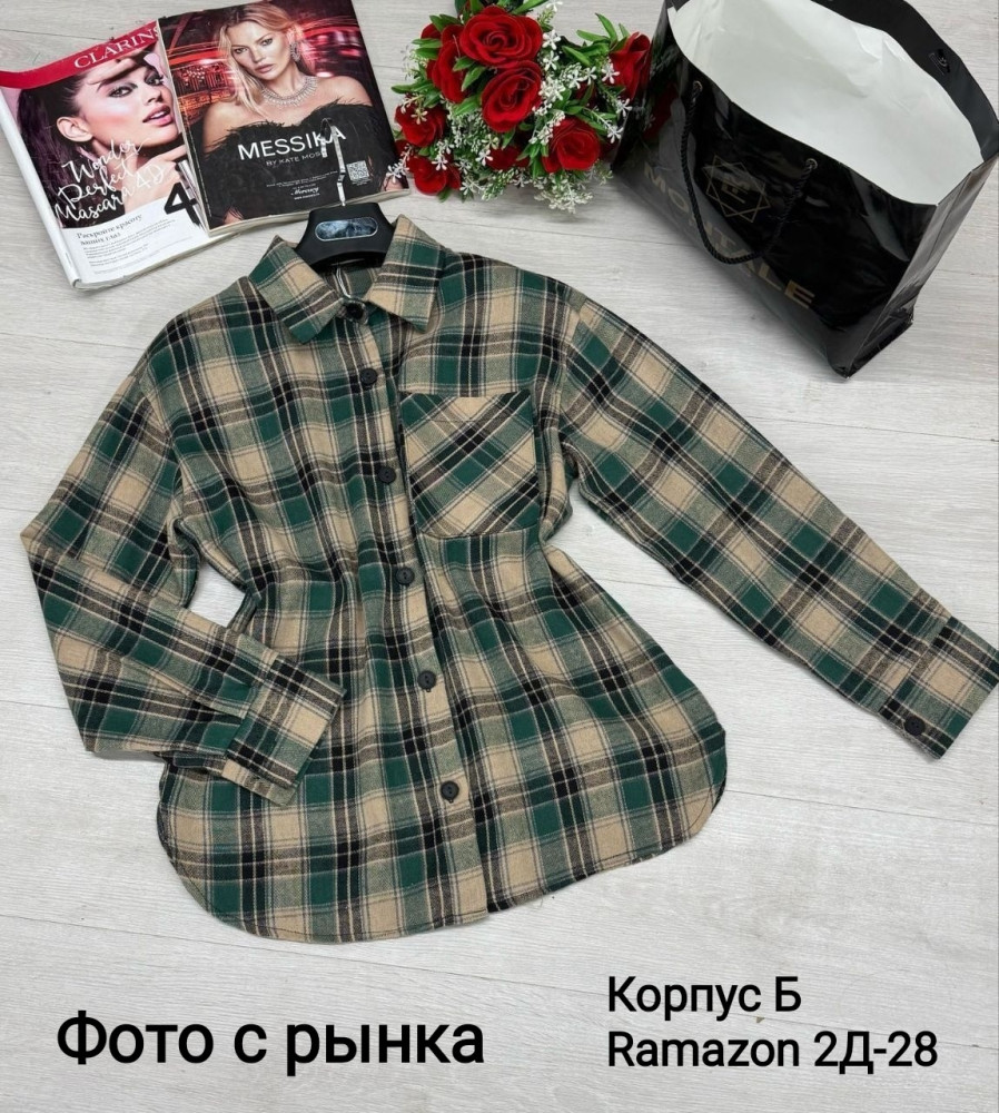 Женская рубашка салатовая купить в Интернет-магазине Садовод База - цена 700 руб Садовод интернет-каталог