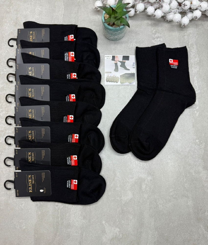 Мужские носки черные купить в Интернет-магазине Садовод База - цена 550 руб Садовод интернет-каталог