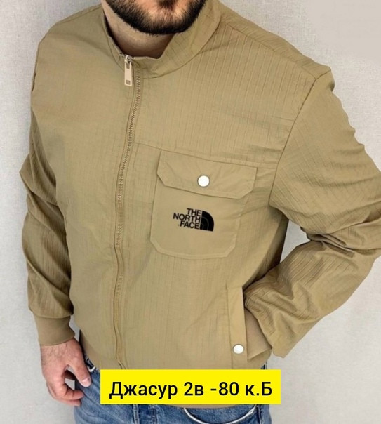 Куртка для мужчин, полиэстер купить в Интернет-магазине Садовод База - цена 1100 руб Садовод интернет-каталог