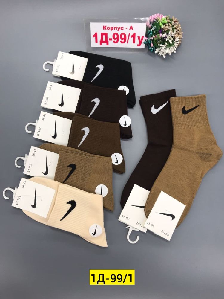 Носки фиолетовые купить в Интернет-магазине Садовод База - цена 350 руб Садовод интернет-каталог