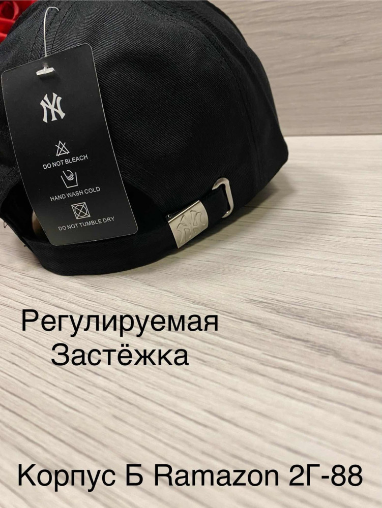 Кепка купить в Интернет-магазине Садовод База - цена 250 руб Садовод интернет-каталог