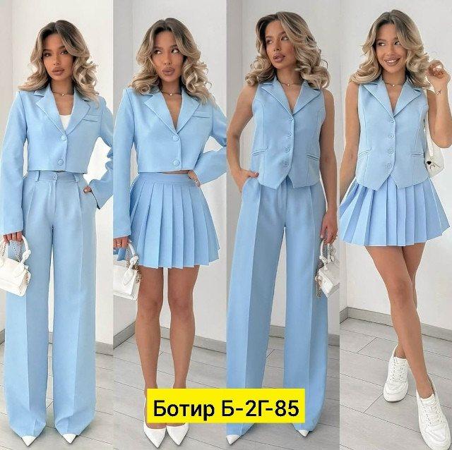 Женский костюм голубой