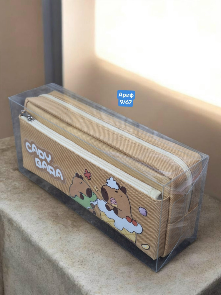 Пенал купить в Интернет-магазине Садовод База - цена 250 руб Садовод интернет-каталог