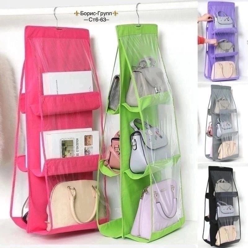 ОРГАНАЙЗЕР ДЛЯ СУМОК HANGING PURSE ORGANIZER🔻 купить в Интернет-магазине Садовод База - цена 100 руб Садовод интернет-каталог