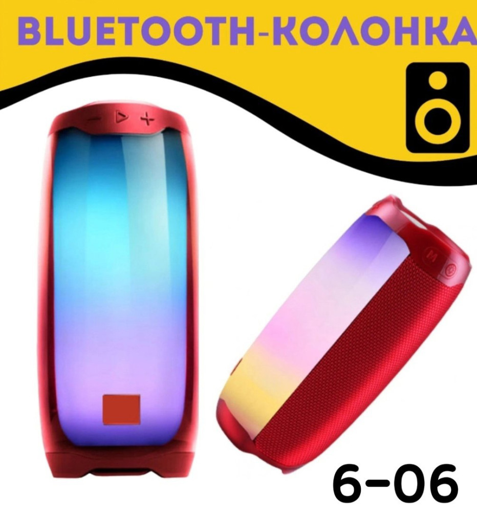 Bluetooth колонка купить в Интернет-магазине Садовод База - цена 700 руб Садовод интернет-каталог