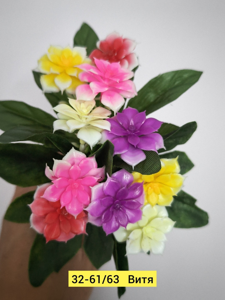 Искусственные цвет купить в Интернет-магазине Садовод База - цена 1200 руб Садовод интернет-каталог