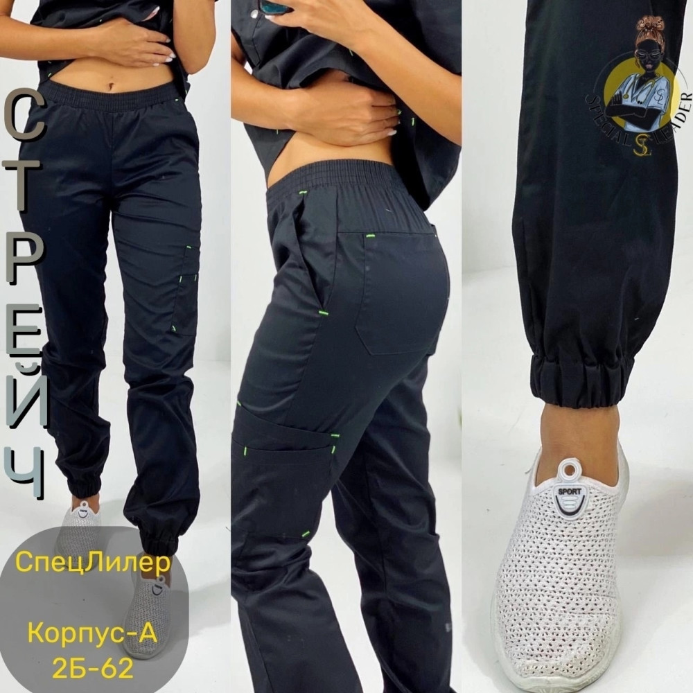 Костюм черный купить в Интернет-магазине Садовод База - цена 1550 руб Садовод интернет-каталог