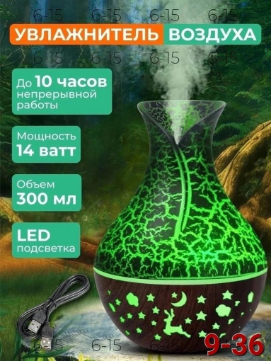 Увлажнитель воздуха ультразвуковой САДОВОД официальный интернет-каталог