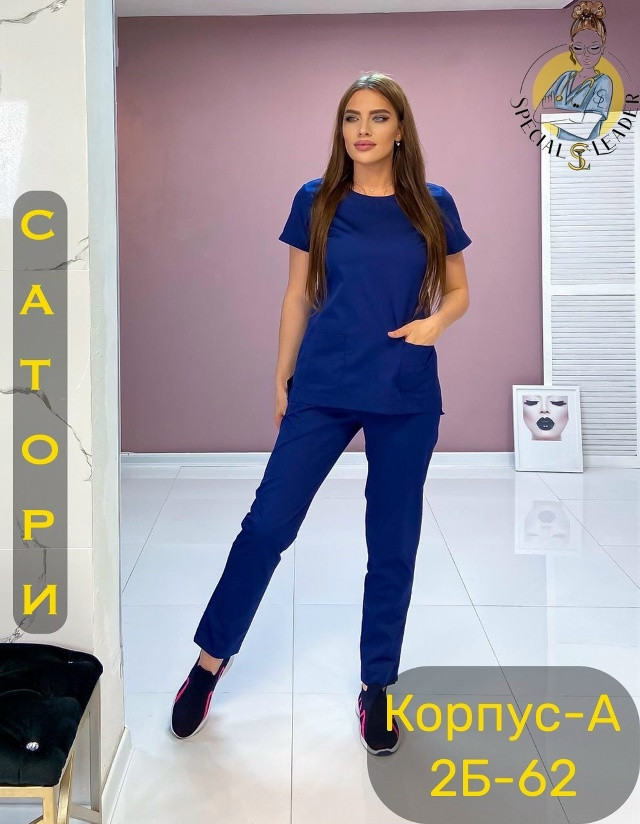 Костюм синий купить в Интернет-магазине Садовод База - цена 990 руб Садовод интернет-каталог