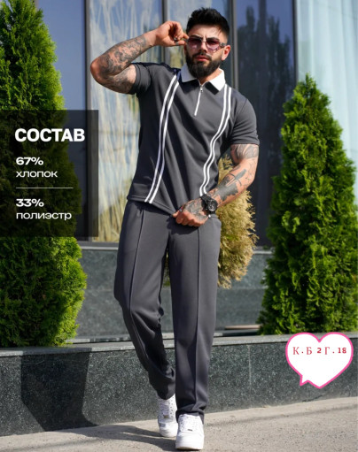 Костюм САДОВОД официальный интернет-каталог