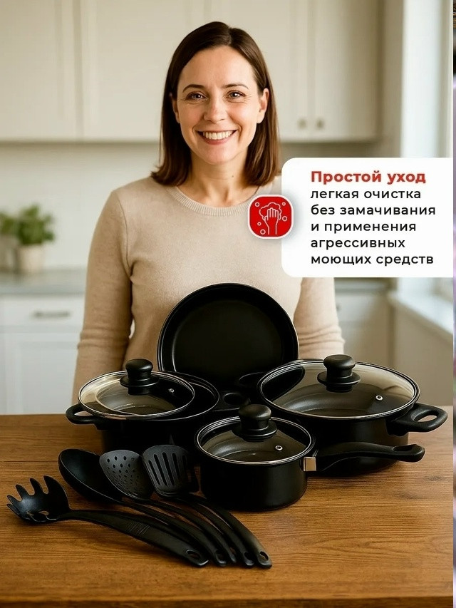 Набор посуды купить в Интернет-магазине Садовод База - цена 899 руб Садовод интернет-каталог