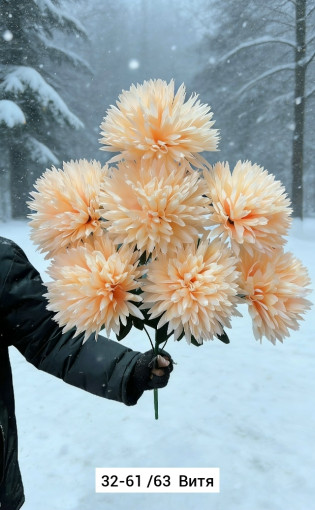 Искусственные цветы САДОВОД официальный интернет-каталог