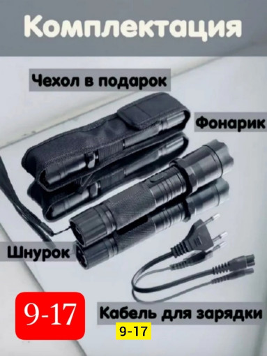 фонарь САДОВОД официальный интернет-каталог