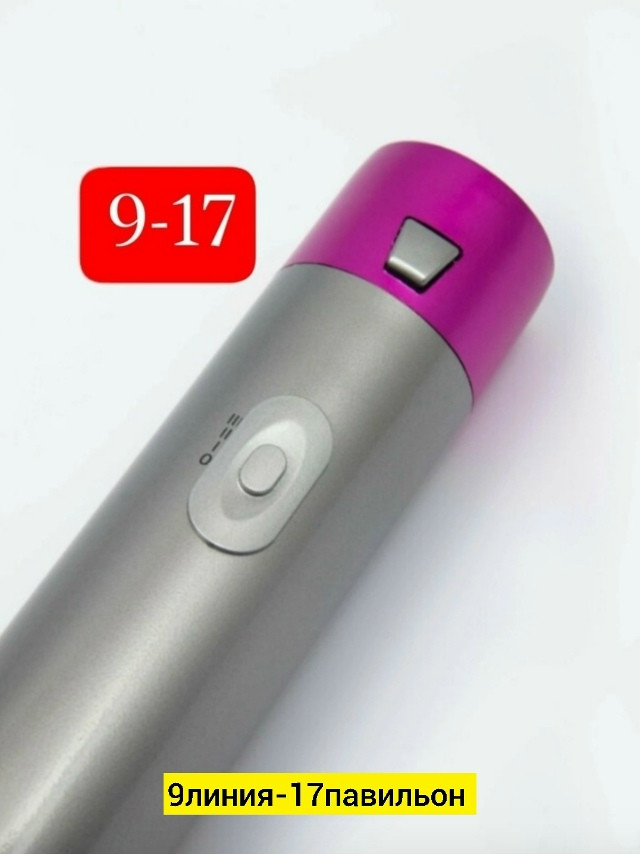 Фен купить в Интернет-магазине Садовод База - цена 700 руб Садовод интернет-каталог