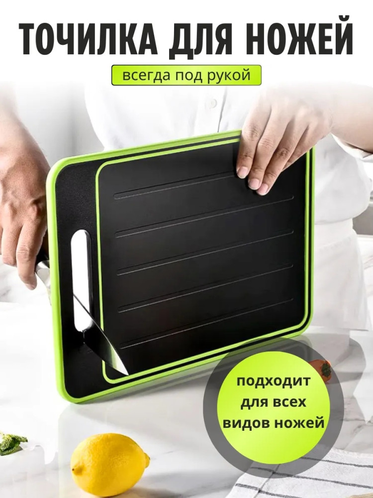 Разделочная доска купить в Интернет-магазине Садовод База - цена 399 руб Садовод интернет-каталог