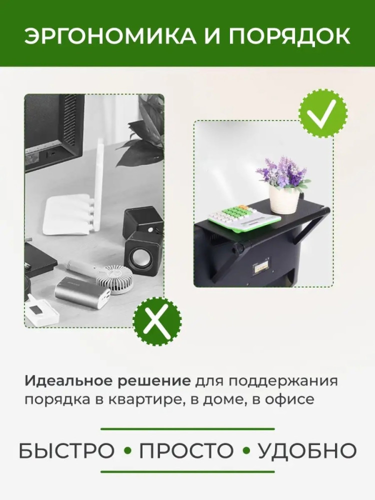 Полка на ТВ купить в Интернет-магазине Садовод База - цена 149 руб Садовод интернет-каталог