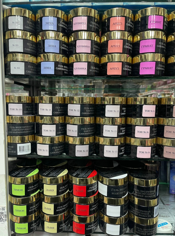 Гель для Наращивание ногтей купить в Интернет-магазине Садовод База - цена 550 руб Садовод интернет-каталог