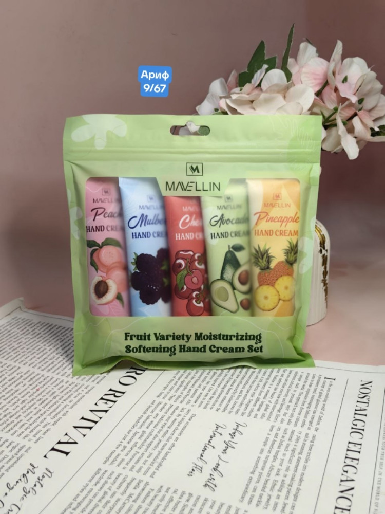 Набор кремов для рук купить в Интернет-магазине Садовод База - цена 150 руб Садовод интернет-каталог