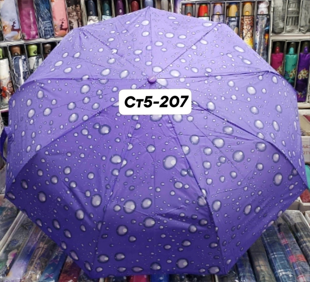 зонт купить в Интернет-магазине Садовод База - цена 499 руб Садовод интернет-каталог