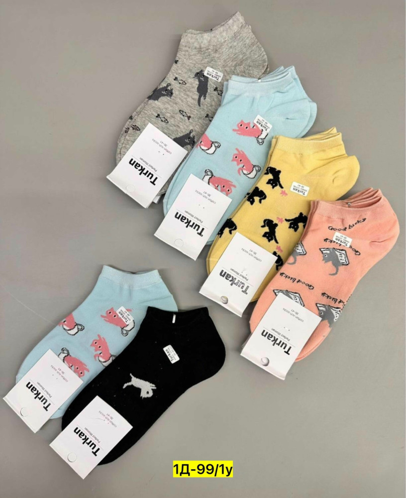 Носки разноцветныйые купить в Интернет-магазине Садовод База - цена 350 руб Садовод интернет-каталог