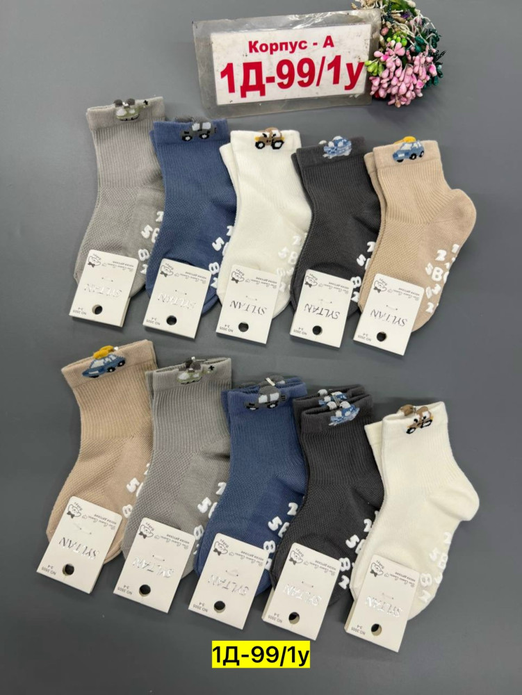 Носки Цвет как на фото купить в Интернет-магазине Садовод База - цена 350 руб Садовод интернет-каталог