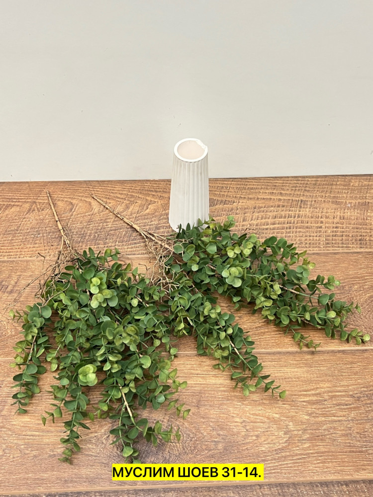 Искусственные цветы купить в Интернет-магазине Садовод База - цена 300 руб Садовод интернет-каталог