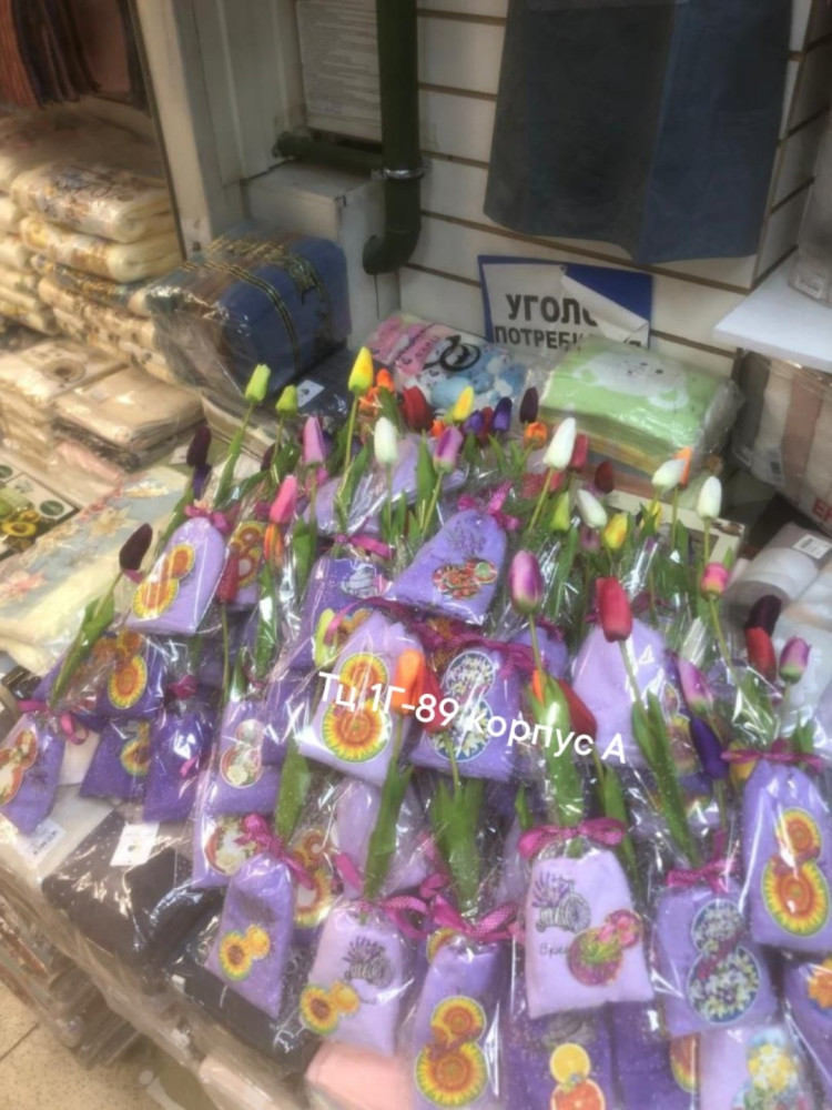 Подарочный набор купить в Интернет-магазине Садовод База - цена 100 руб Садовод интернет-каталог