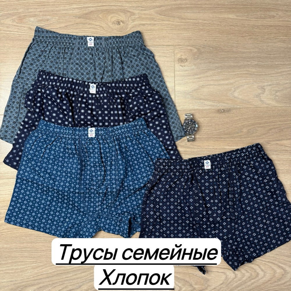 Трусы для мужчин, хлопок купить в Интернет-магазине Садовод База - цена 150 руб Садовод интернет-каталог