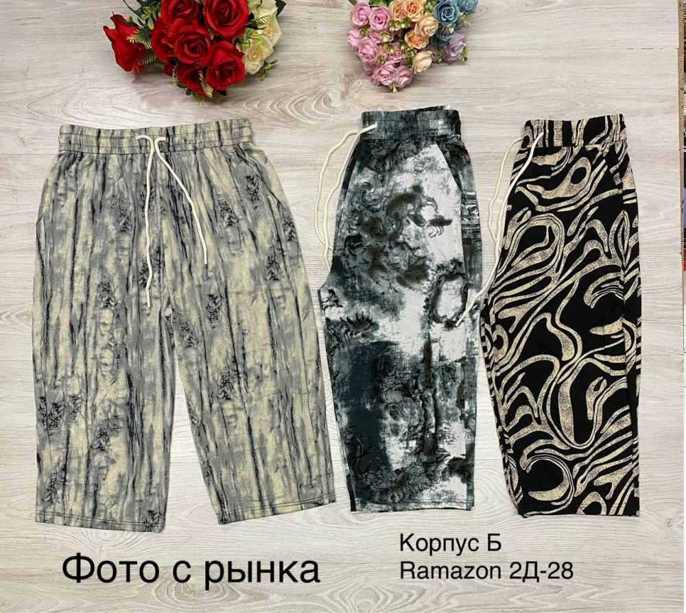 Шорты Без выбора цвета