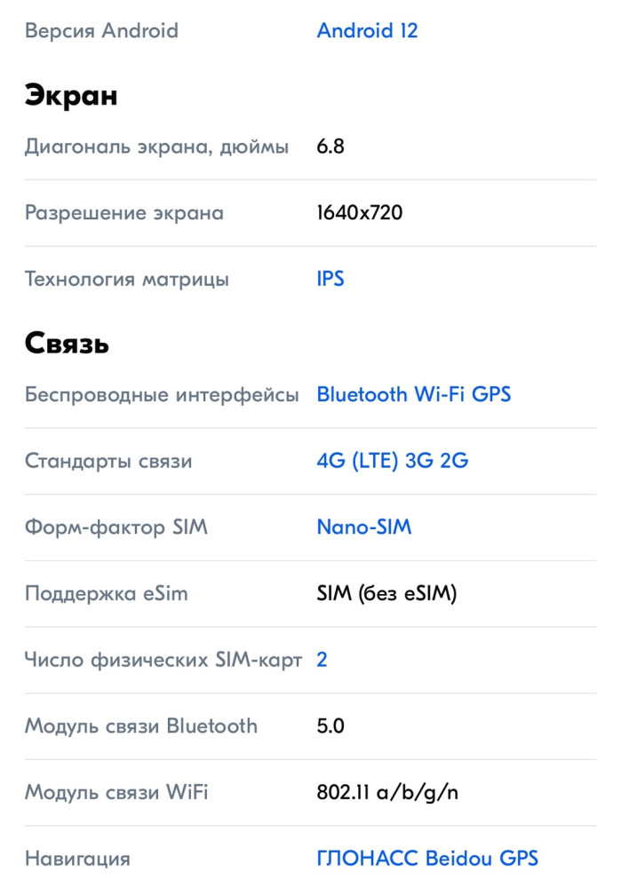 Смартфон купить в Интернет-магазине Садовод База - цена 5000 руб Садовод интернет-каталог