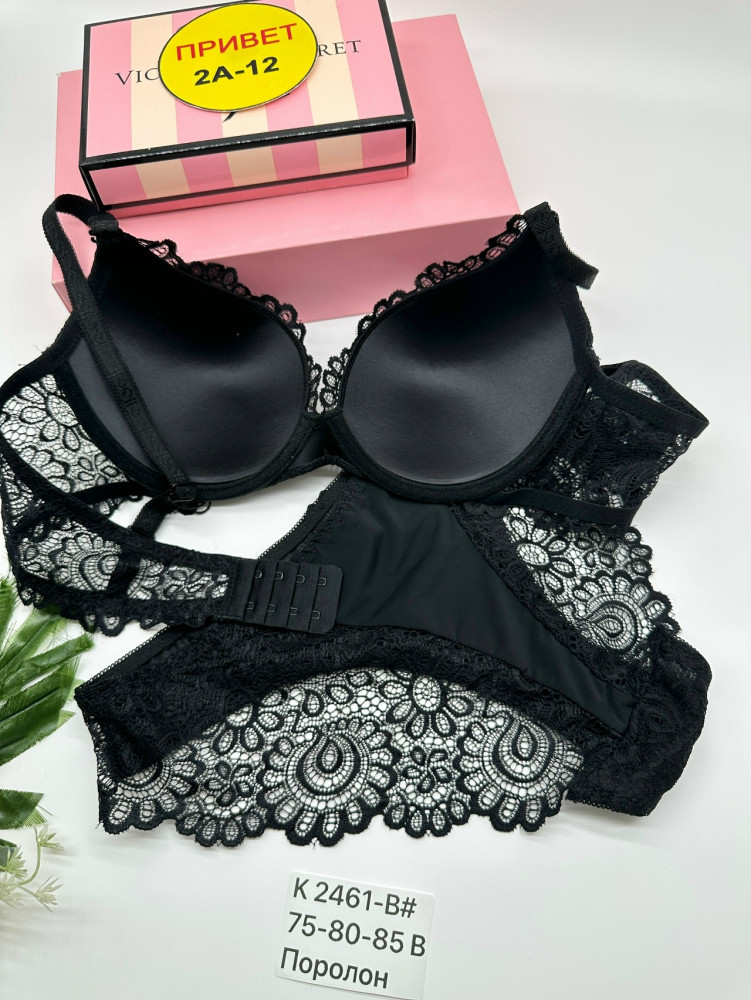 Комплект нижнего белья черный купить в Интернет-магазине Садовод База - цена 650 руб Садовод интернет-каталог