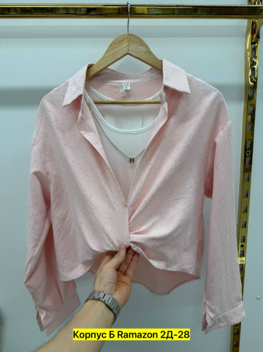 Рубашка САДОВОД официальный интернет-каталог