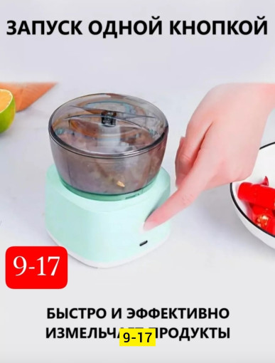 Измельчитель САДОВОД официальный интернет-каталог