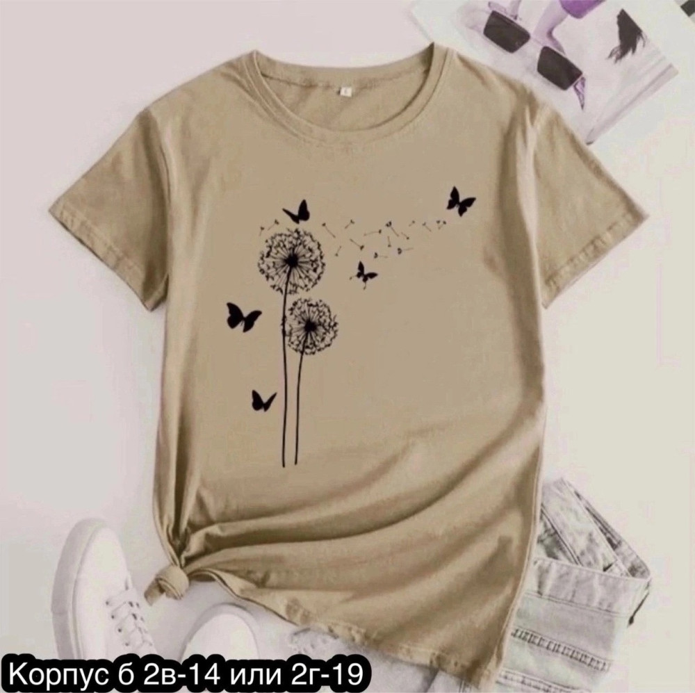 Женская футболка коричневая купить в Интернет-магазине Садовод База - цена 200 руб Садовод интернет-каталог