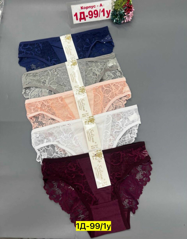 Трусы купить в Интернет-магазине Садовод База - цена 200 руб Садовод интернет-каталог